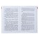 Stories about the war, Simonov K.M., Tolstoy A.N., Sholokhov M. A.