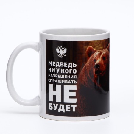 Mug with sublimation "bear" coat of arms, 320 ml