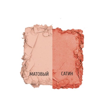 Blush blush, 2-flowers, tone 95 nude la roses-2