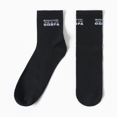Gift "Defender and support" blanket, socks, gloves-3