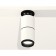 Ambrella Light overhead lamp, XS6301221, MR16 GU5.3 LED 10 watts, white sand, black