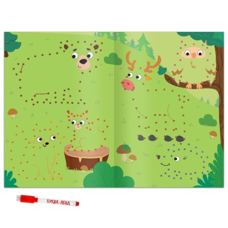 The reusable book “Draw by points. Animals ”, with Marker, 16 p.-2