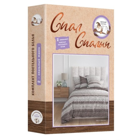 Bed linen 2 joint venture, size 220x215 cm, 175x215 cm, 70x70 cm - 2 pcs-3