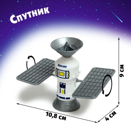 Игровой набор «Экспедиция»-3