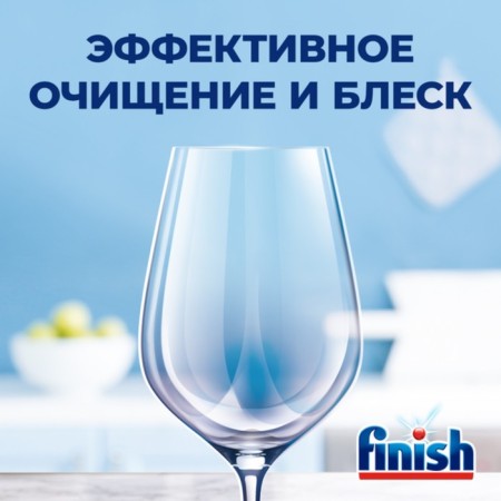 Washing tablets in the dishwashers Finish Power, aroma of lemon, 70 pcs.-2