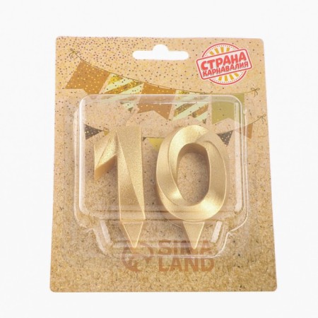 Candle in the cake jubilee "line" (set 2 in 1), number 10, gold metallic, 6.5 cm-3