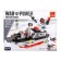 Constructor military "Coastal Guard", 3 in 1, 230 parts