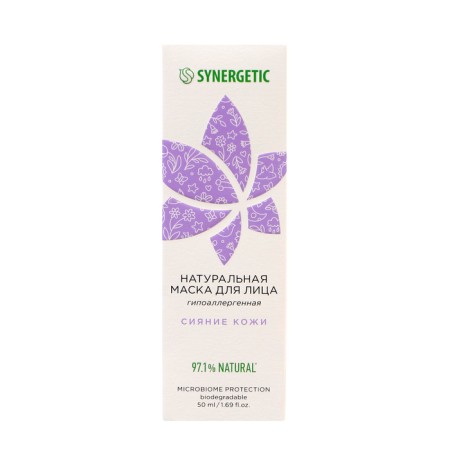 Facial mask natural Synergetic skin radiance, 50 ml-2