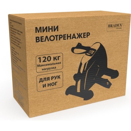 Bradex SF 0824 Mini Equipment, Black-14