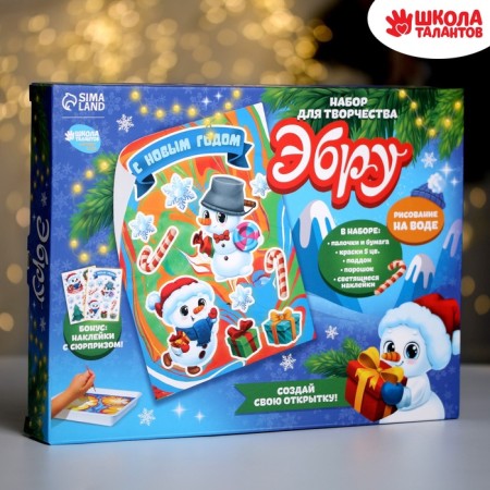 New Year's set for drawing Ebru “New Year! Snowman"-2