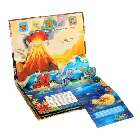 Pop Up Dinosaur Pop Up Encyclopedia-3
