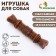 Dog toy "Spy Bone", TPR+Bamboo, Massage, 14 x 3.5 x 5