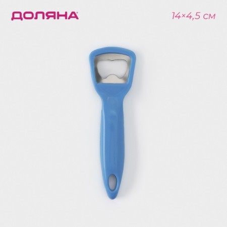 Open - Dilan's corkscrew, 14 cm, color mix