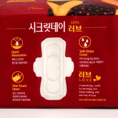 Gaskets "Secret Day", ultra -thin breathing, organic, 16 pcs/units-3