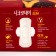 Gaskets "Secret Day", ultra -thin breathing, organic, 16 pcs/units