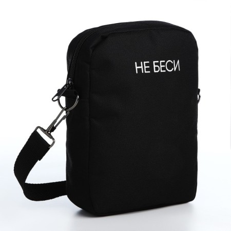 Youth bag with zipper, black color-3