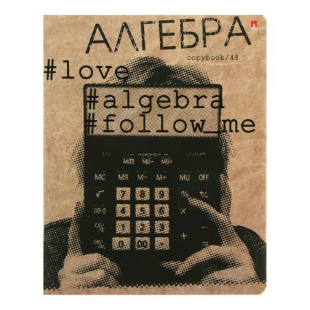 Substantial notebook HashTags, 48 ​​sheets in the Algebra Code with reference material, block 65 g/m2