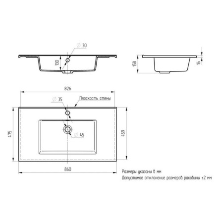 Paola Parma sink, half -operated, 85 cm, rectangular-3