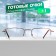 Ready glasses GA0515 (color: c1 gold; diopter: + 1; tint: no)