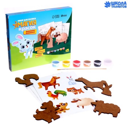 Set for painting "on a farm"-1