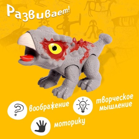 Dinosaurian figure "Dino-Mir", color mix-2