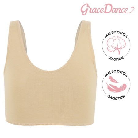 Top on the wide straps of Grace Dance, p. 42, beige color