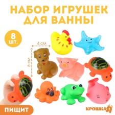 A set of rubber toys for the bathtub 