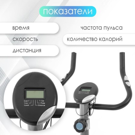 Cyclaster Onlitop OT-2540, magnetic-1