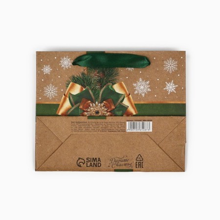 Craft vertical “New Year's bow” package, S 15 x 12 x 5.5 cm, New Year-5