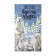 Towel "Dolyana" Miracles Time 35x60cm, 100% HL 160 g/m2