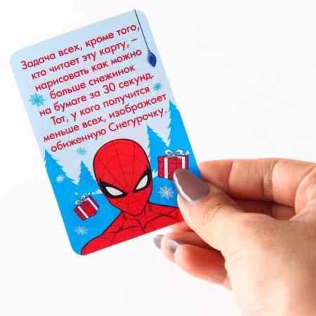 The game is a desktop "New Year", Fanta, Spider-Man-2