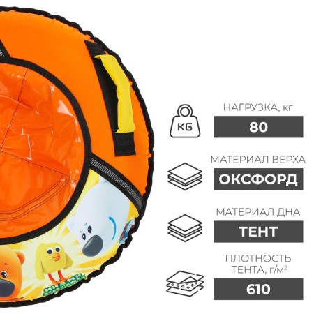 Tubing-vatrushka "Mi-Mi-Mim", TB1-70/mm, case diameter 75 cm-2