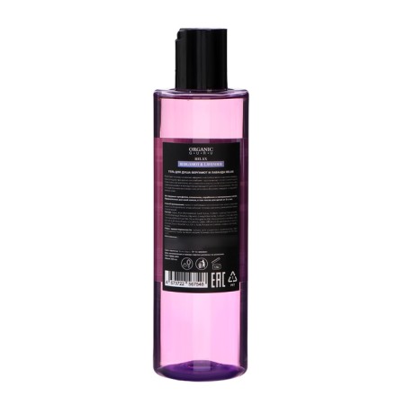 Shower gel organic guru bergamot and lavender, 250 ml-1