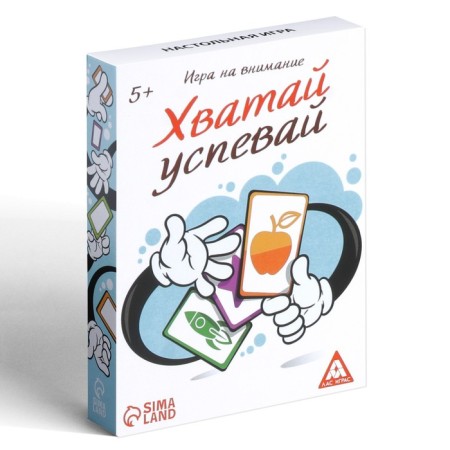 Игра на внимание «Хватай-успевай», 40 карт-3
