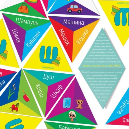 Neurologist -epedic game "Say the sound [w]", 25 cards, 4+-4