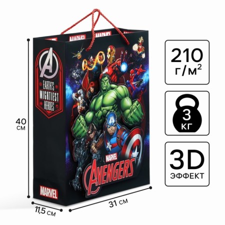 Gift package 3D 40x31x11.5 cm, Avengers