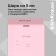 Notebook of 18 sheets in the Erichkrause line "Coverprio Pastel Classics, Plastic Cover, OFSET BOLK 100% whiteness, Pink