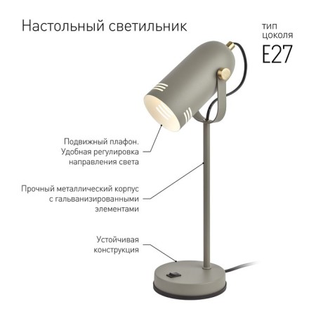 Board lamp N-117-E27-40W-GY Gray (12/48)-2
