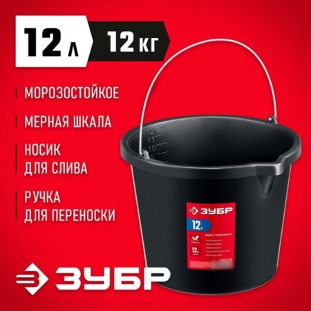 Bucket Building Zubble 06093-12_z03, plastic, 12 l