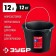 Bucket Building Zubble 06093-12_z03, plastic, 12 l