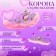 Carnival set "Charming Princess" The length of the cloak is 80 cm, crown, pink