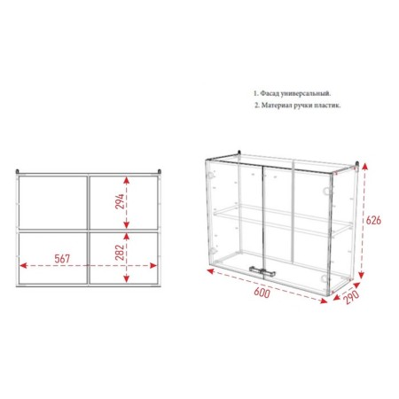 Hinged cabinet, 600 × 626 × 290 ash shimo dark/ash shimo bright-5