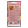 Flower seeds of marigolds rejected "honey", mixture, 0.3 g
