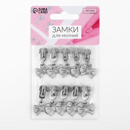 Automatic lock for metal zippers, No. 5, decorative, 10 pcs, Nickel color-3