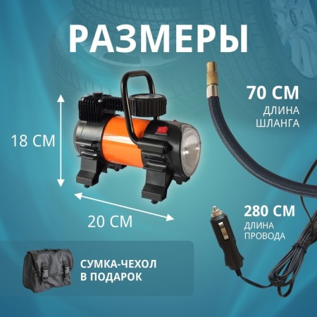 Car compressor Defly Drla-0003n, 35 l/min with a flashlight and cover-1