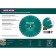 Diamond disk Kraftool 36686-450, 10 x 4 mm, d = 25.4 mm, 450 mm