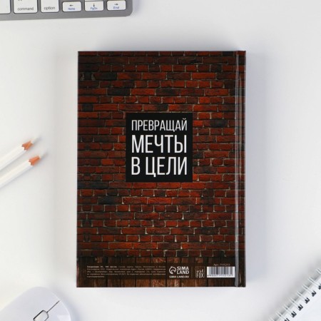 Diary "Every day", A5, 160 sheets-4