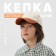 Children's cap KAFTAN R.52-54 milk/brown