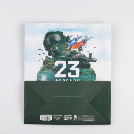 Package Gift Laminated Vertical, packaging, "Victory", Ml 23 x 27 x 11.5 cm-3