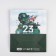 Package Gift Laminated Vertical, packaging, "Victory", Ml 23 x 27 x 11.5 cm